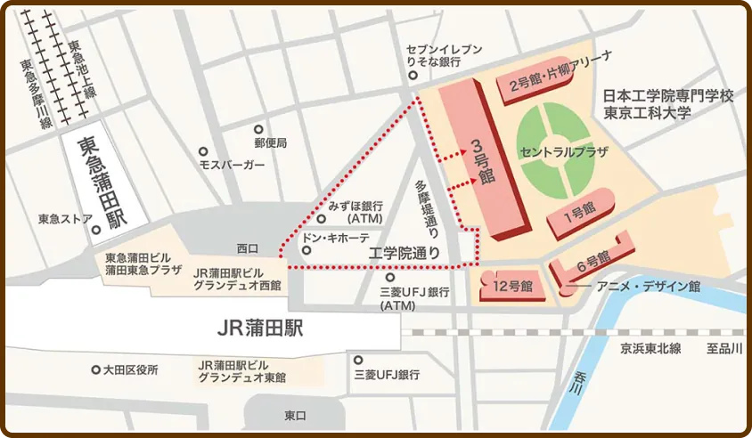 蒲田キャンパス周辺の地図。JR蒲田駅の西口を出て工学院通りを進んだ先に会場があります
